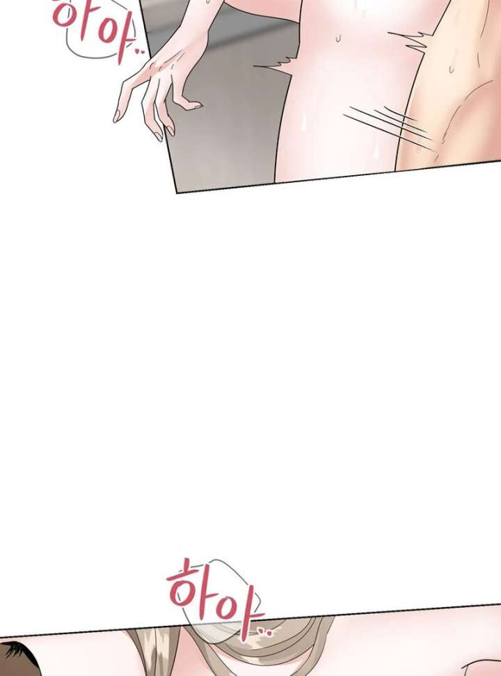 Taste Of The Boss Chapter 16 - Page 2