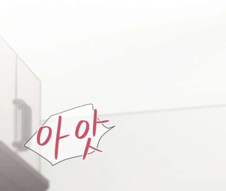 Taste Of The Boss Chapter 16 - Page 12