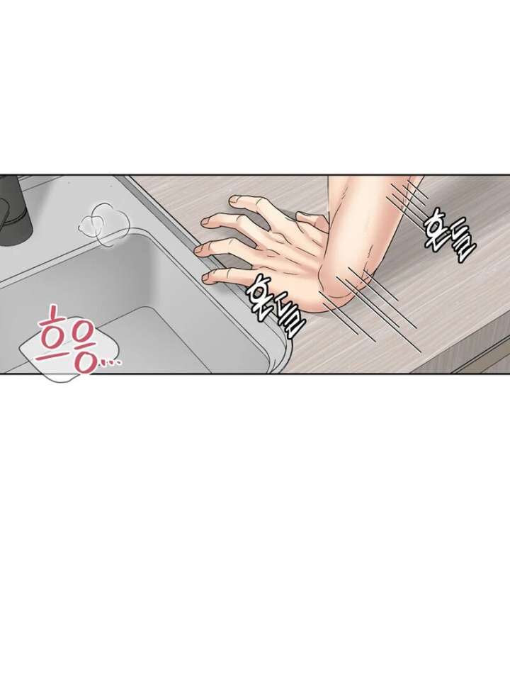 Taste Of The Boss Chapter 16 - Page 22