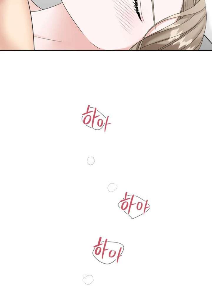 Taste Of The Boss Chapter 16 - Page 43