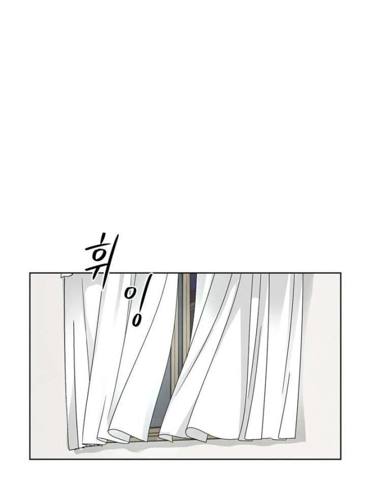 Taste Of The Boss Chapter 16 - Page 44