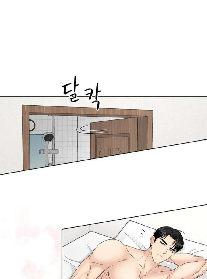 Taste Of The Boss Chapter 16 - Page 45