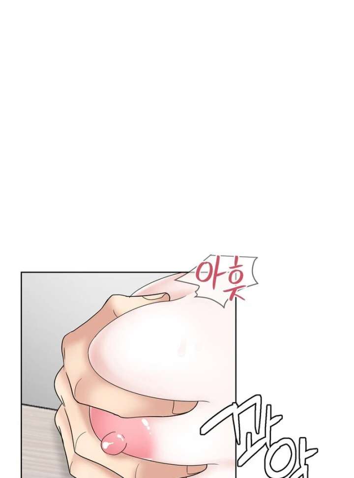 Taste Of The Boss Chapter 16 - Page 9