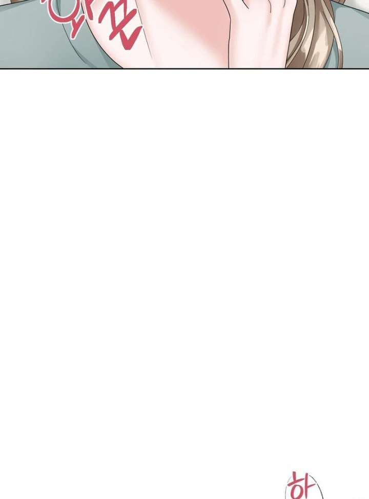 Taste Of The Boss Chapter 17 - Page 33