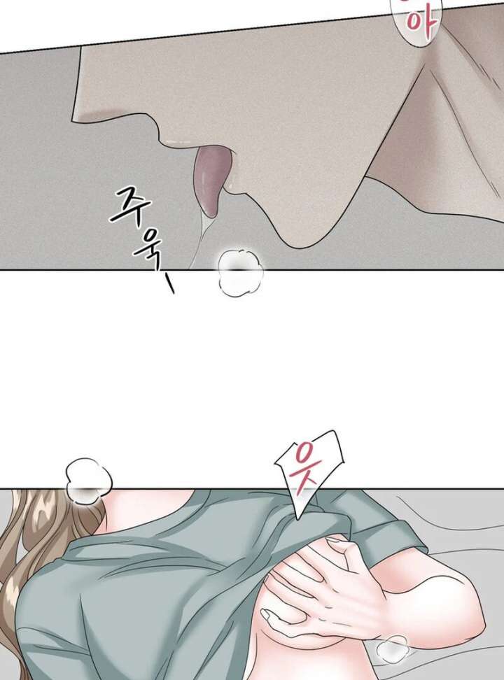 Taste Of The Boss Chapter 17 - Page 34