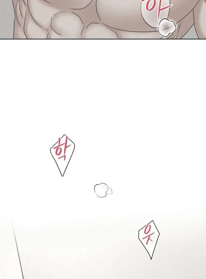 Taste Of The Boss Chapter 17 - Page 36