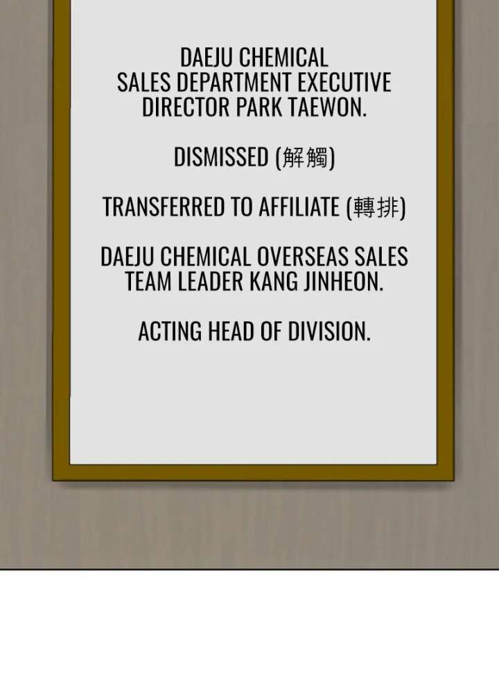 Taste Of The Boss Chapter 17 - Page 45