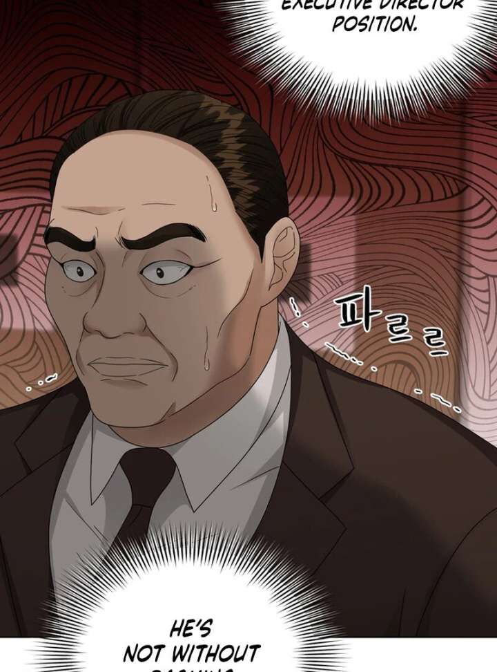 Taste Of The Boss Chapter 17 - Page 84