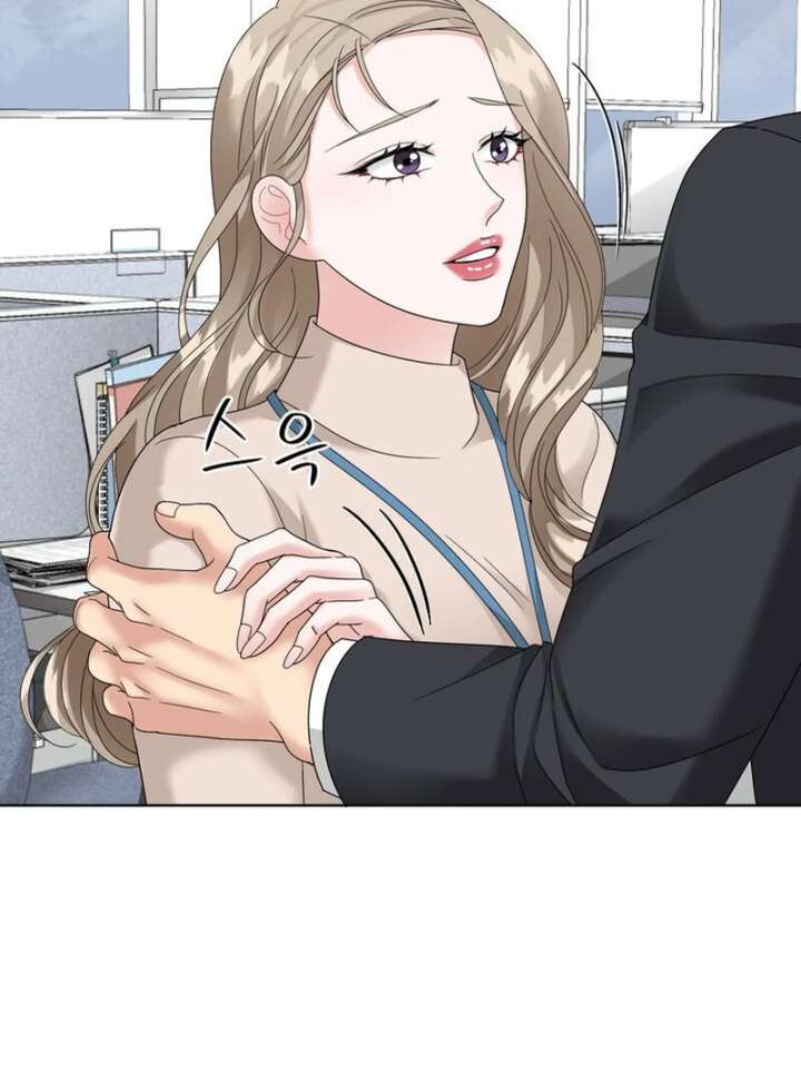 Taste Of The Boss Chapter 18 - Page 33