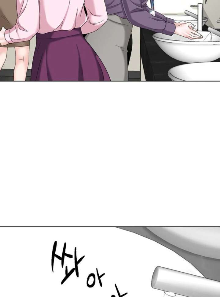 Taste Of The Boss Chapter 18 - Page 82