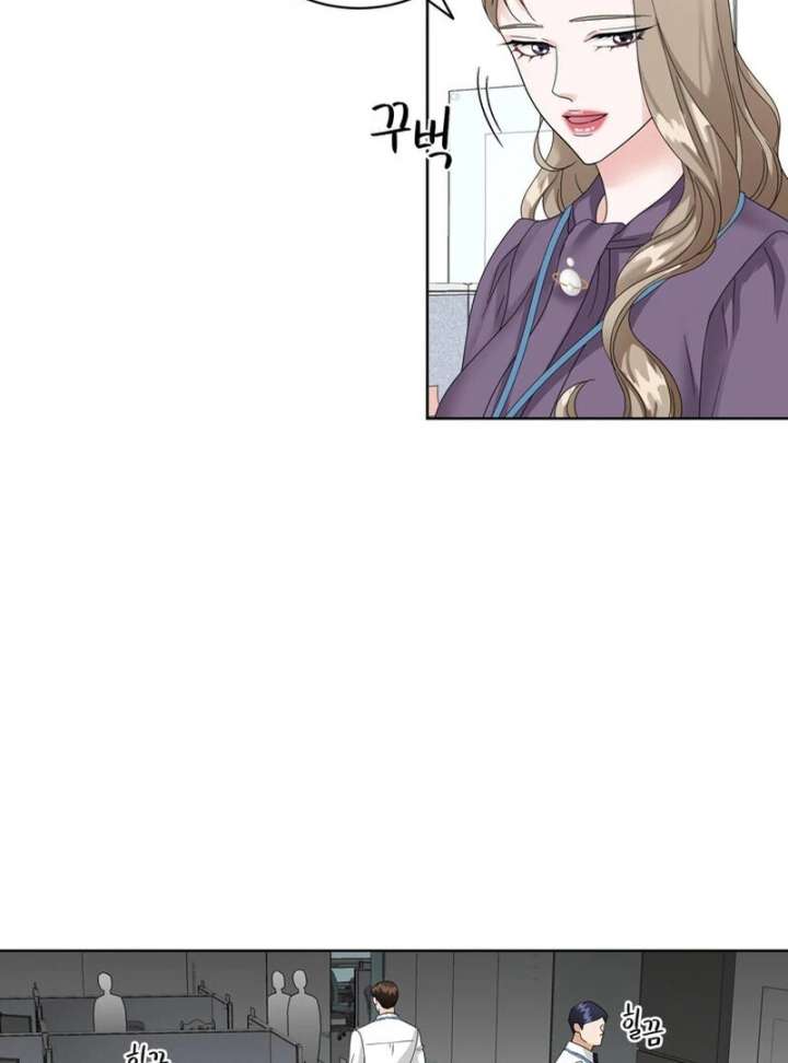 Taste Of The Boss Chapter 18 - Page 88