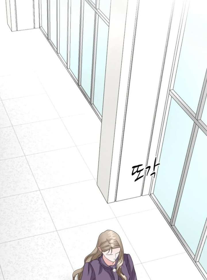 Taste Of The Boss Chapter 19 - Page 31