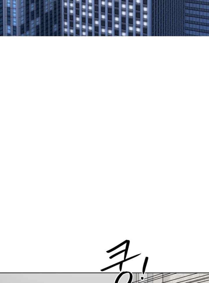 Taste Of The Boss Chapter 19 - Page 54