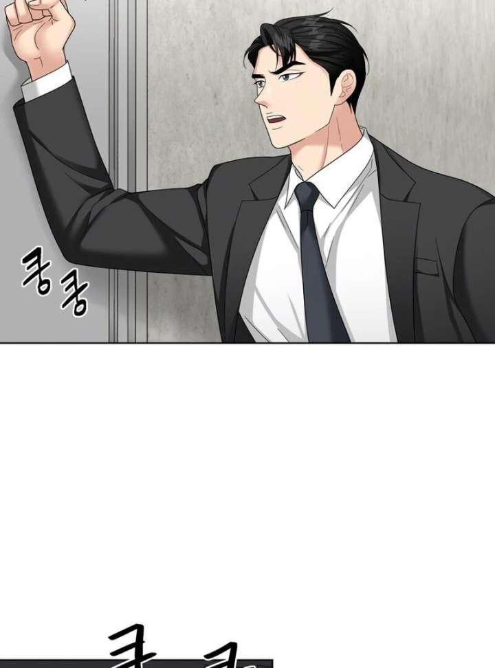 Taste Of The Boss Chapter 19 - Page 56