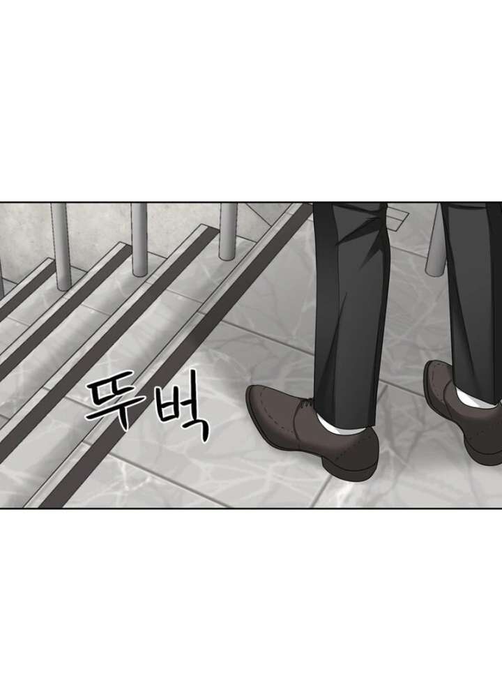 Taste Of The Boss Chapter 19 - Page 60