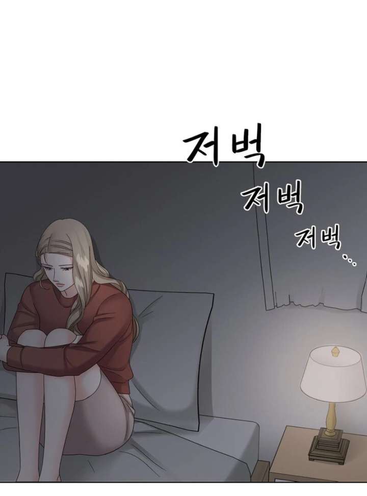 Taste Of The Boss Chapter 19 - Page 61