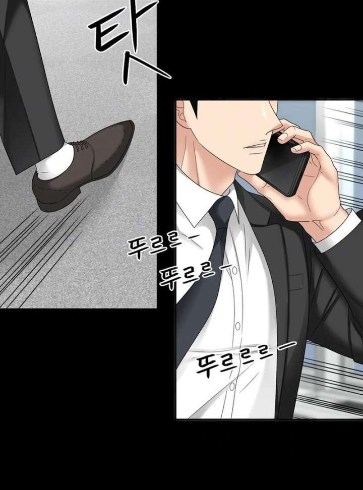 Taste Of The Boss Chapter 19 - Page 75