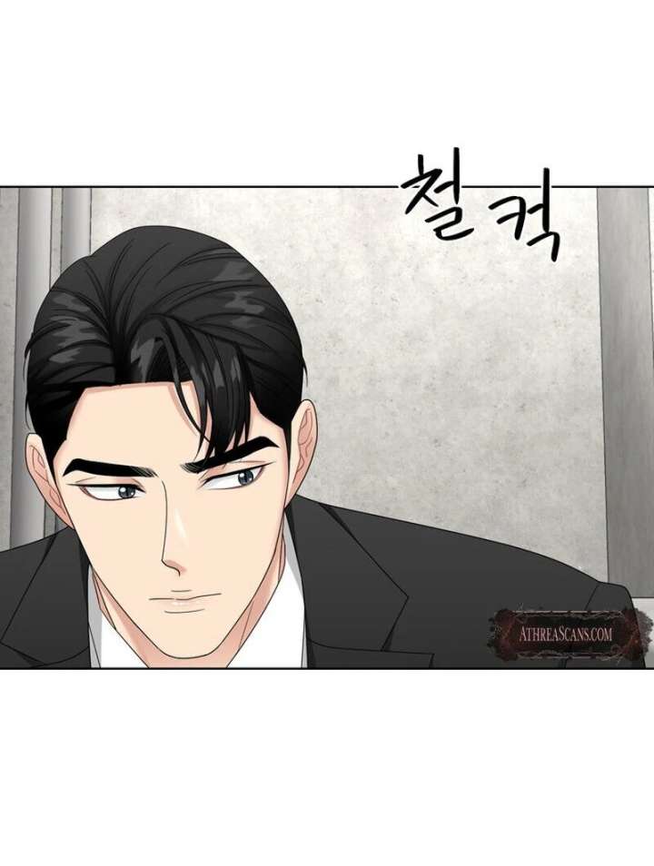 Taste Of The Boss Chapter 19 - Page 78