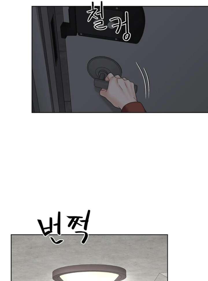 Taste Of The Boss Chapter 20 - Page 14