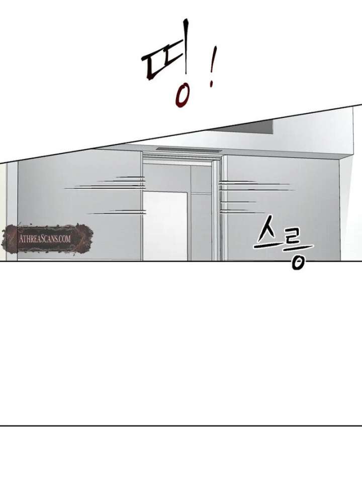 Taste Of The Boss Chapter 21 - Page 13