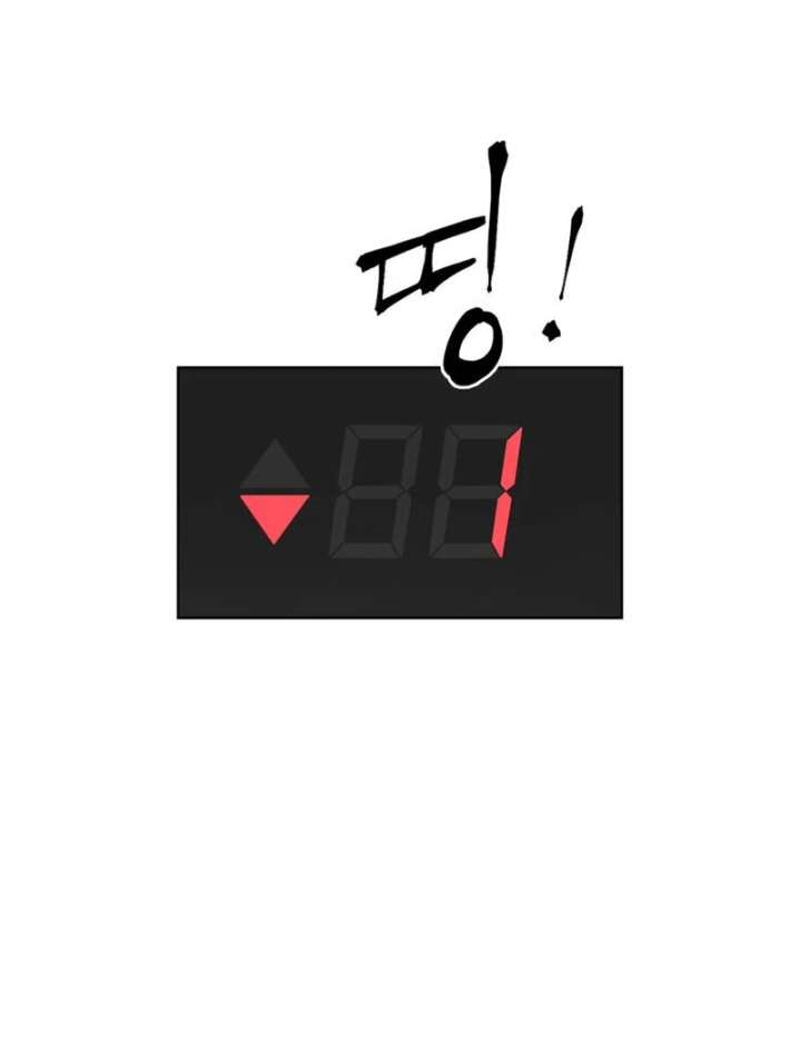 Taste Of The Boss Chapter 21 - Page 39