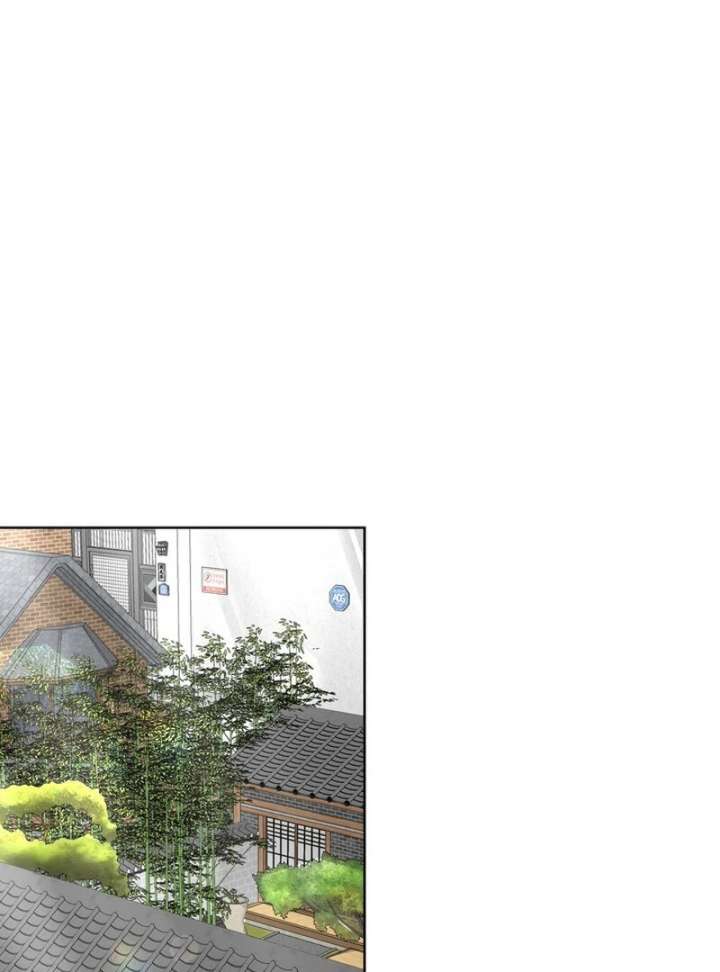 Taste Of The Boss Chapter 22 - Page 1