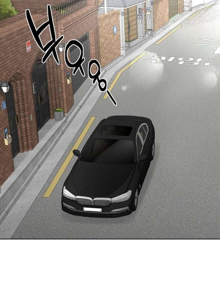 Taste Of The Boss Chapter 22 - Page 45