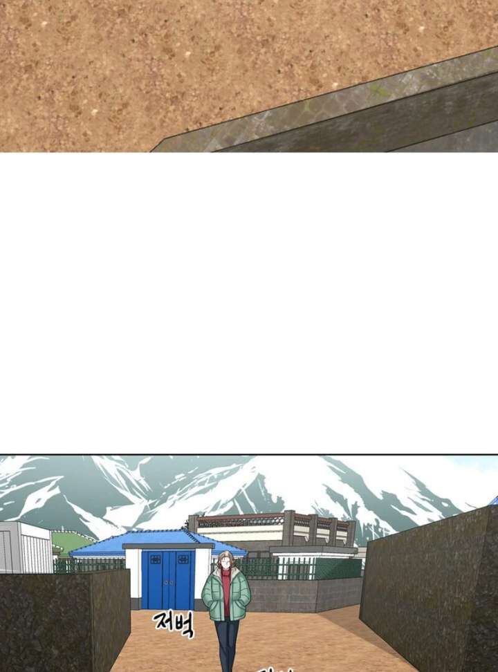 Taste Of The Boss Chapter 22 - Page 74