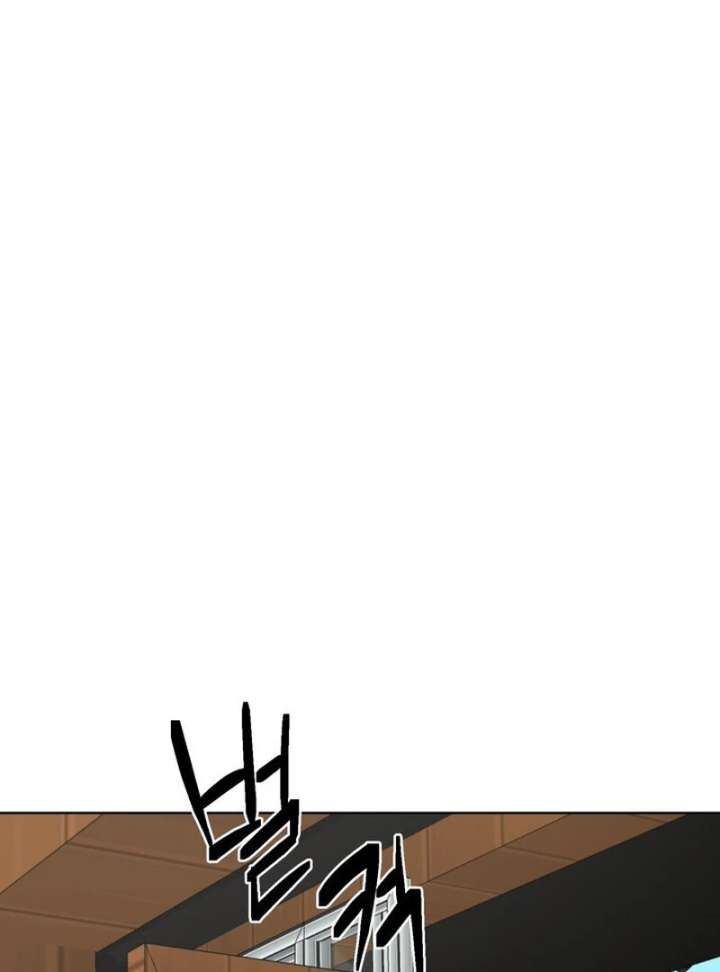 Taste Of The Boss Chapter 22 - Page 81