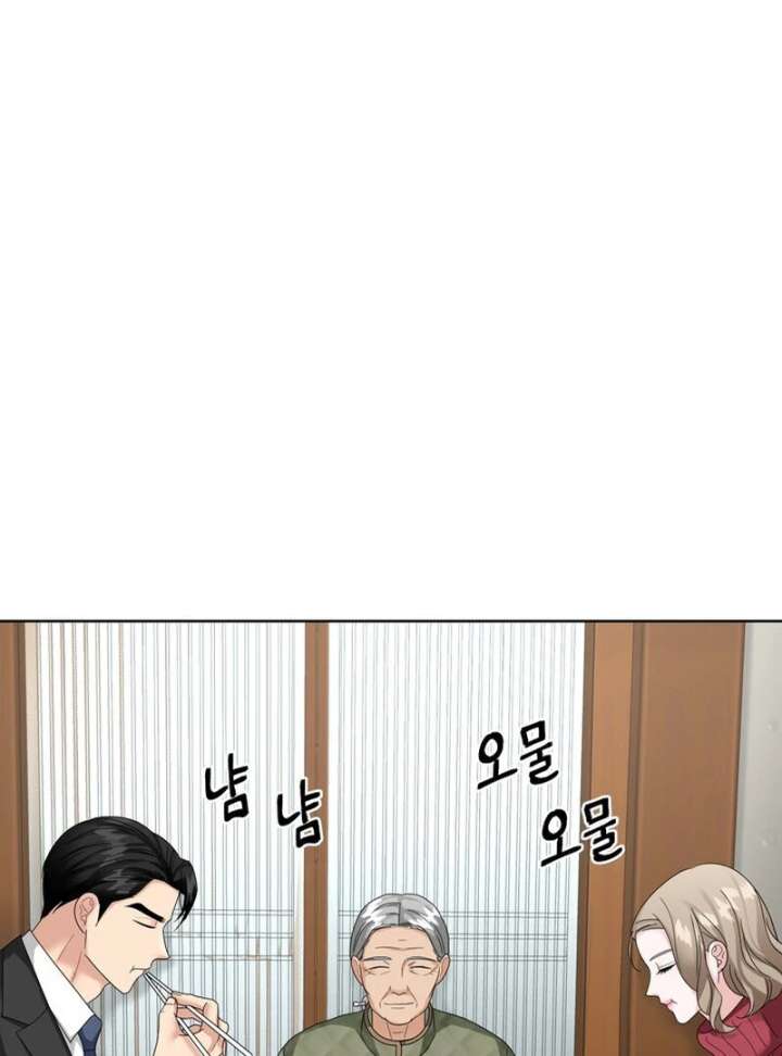 Taste Of The Boss Chapter 23 - Page 28