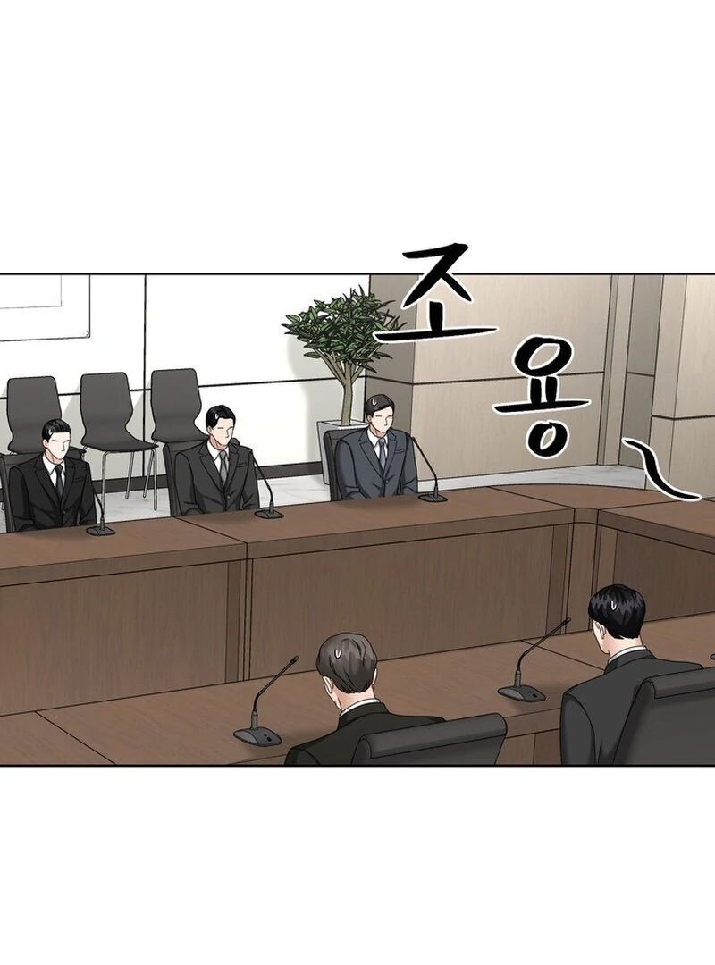 Taste Of The Boss Chapter 25 - Page 19