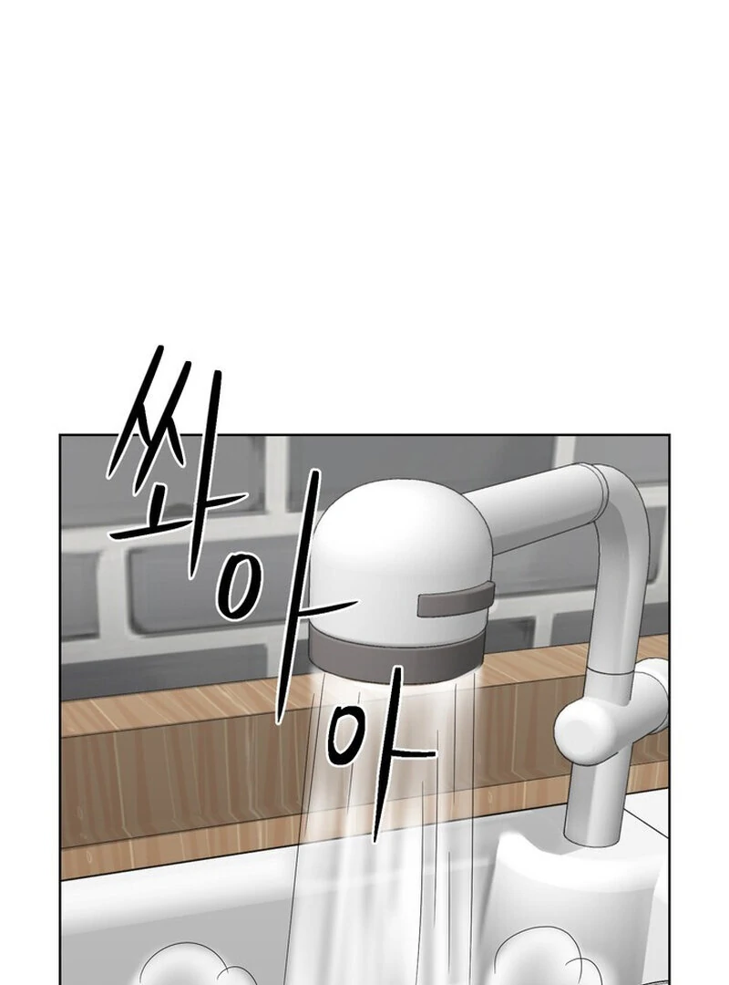 Taste Of The Boss Chapter 26 - Page 48