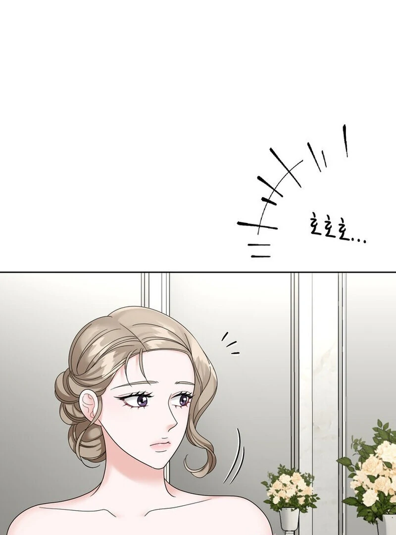 Taste Of The Boss Chapter 27 - Page 41