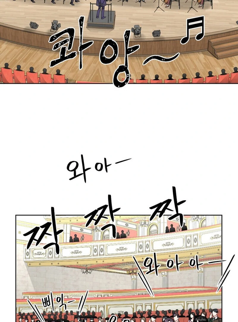 Taste Of The Boss Chapter 28 - Page 2