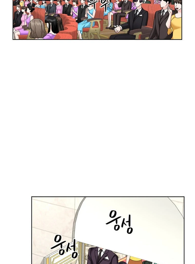 Taste Of The Boss Chapter 28 - Page 3