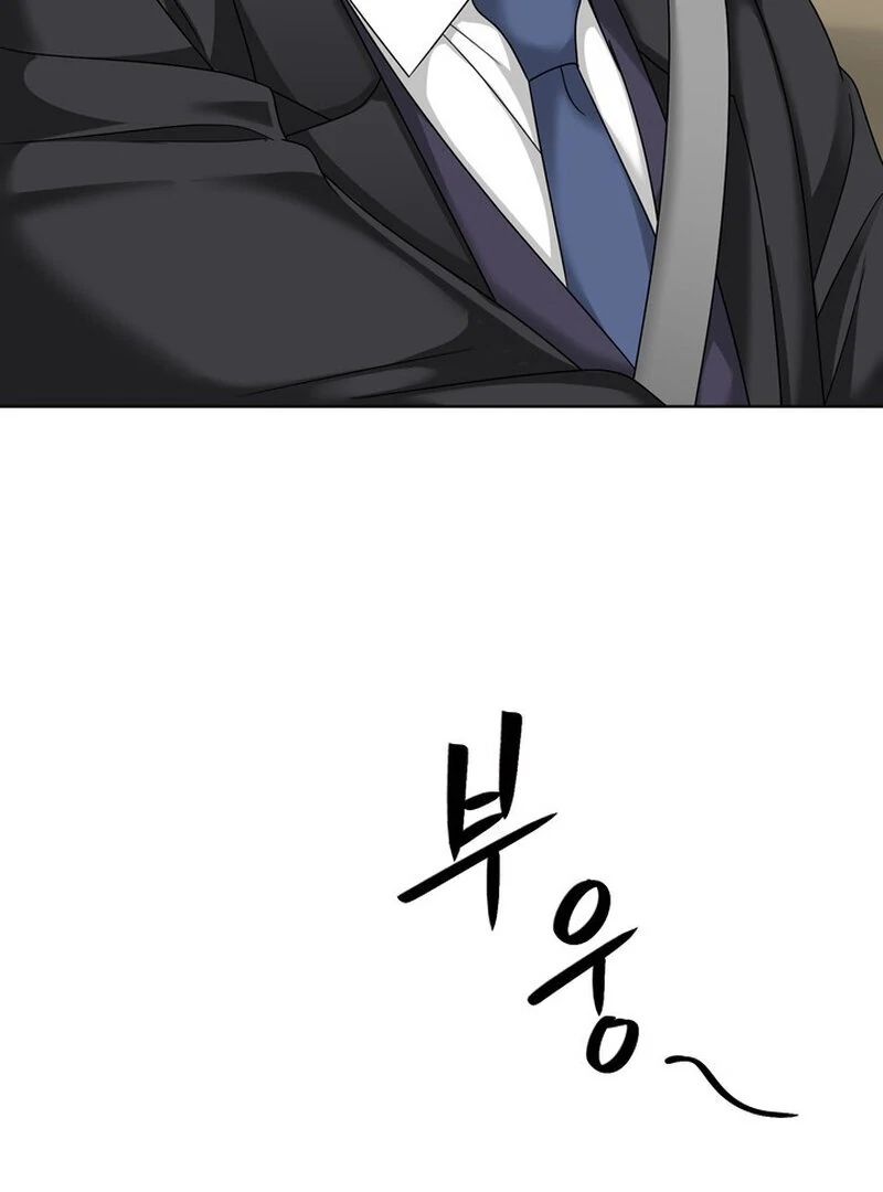 Taste Of The Boss Chapter 28 - Page 67