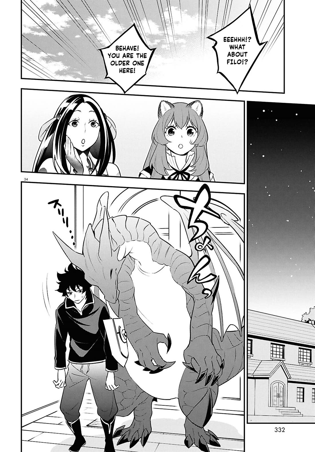 Tate no Yuusha no Nariagari Chapter 120 - Page 34