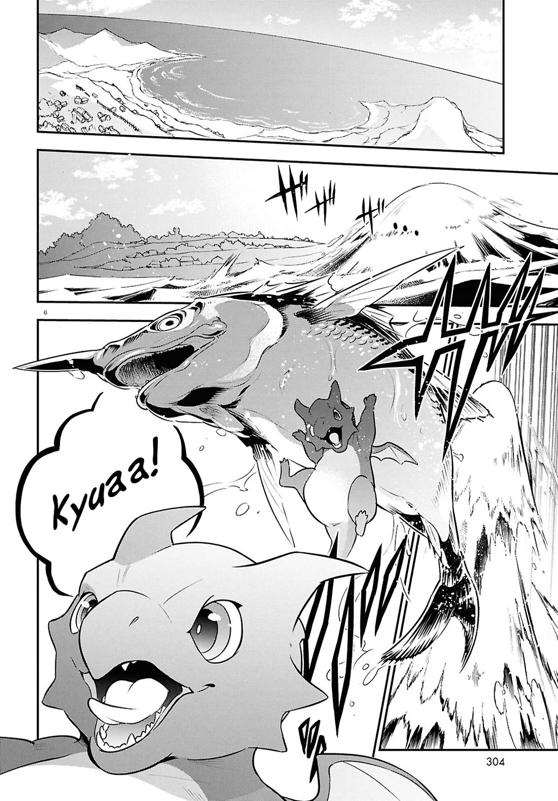 Tate no Yuusha no Nariagari Chapter 120 - Page 6