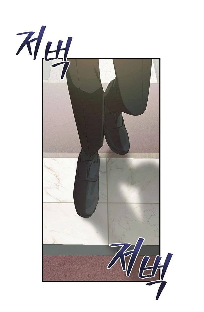 Team Leader, I’ll Go Straight Forward Chapter 1 - Page 14