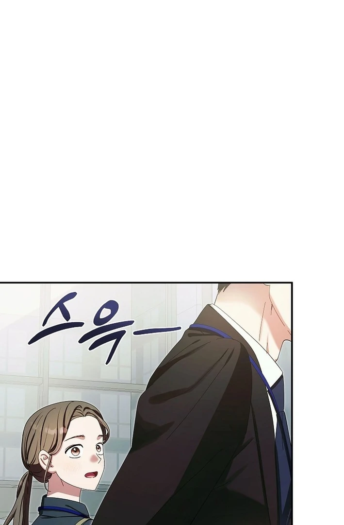 Team Leader, I’ll Go Straight Forward Chapter 1 - Page 15