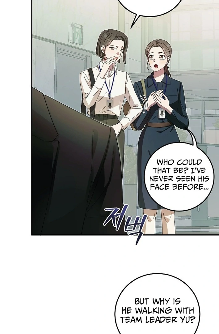 Team Leader, I’ll Go Straight Forward Chapter 1 - Page 17