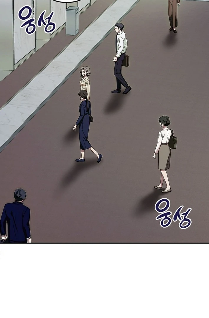 Team Leader, I’ll Go Straight Forward Chapter 1 - Page 3