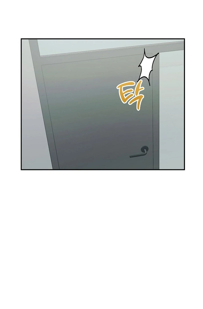 Team Leader, I’ll Go Straight Forward Chapter 1 - Page 47