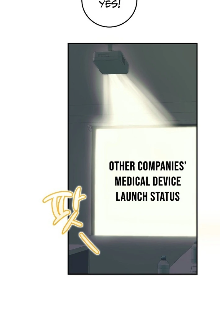 Team Leader, I’ll Go Straight Forward Chapter 1 - Page 54