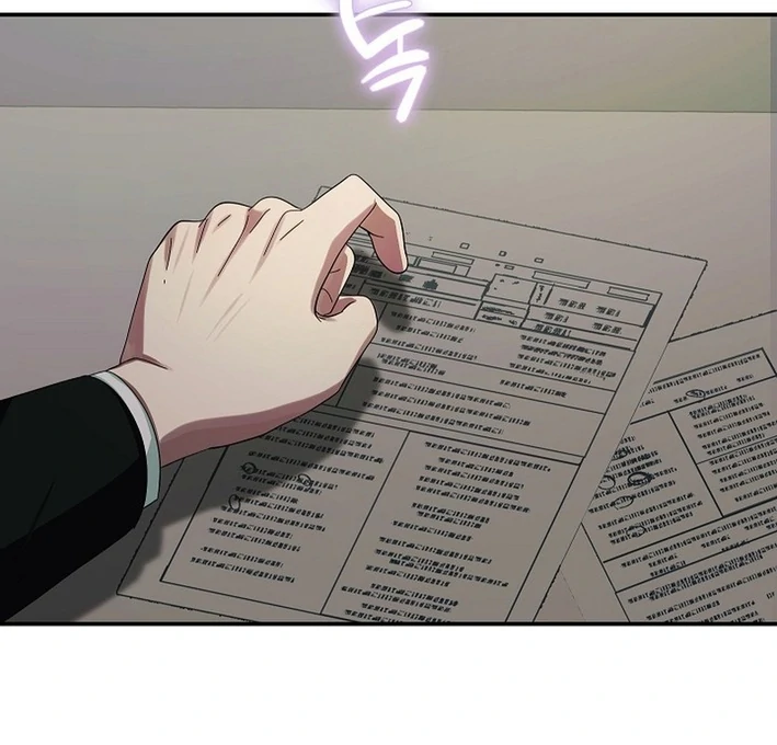 Team Leader, I’ll Go Straight Forward Chapter 1 - Page 60