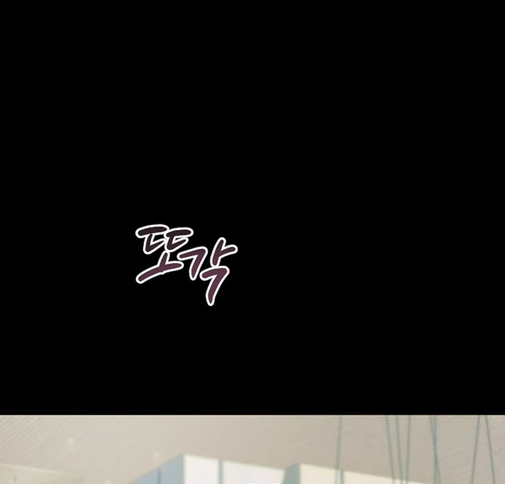 Team Leader, I’ll Go Straight Forward Chapter 1 - Page 90