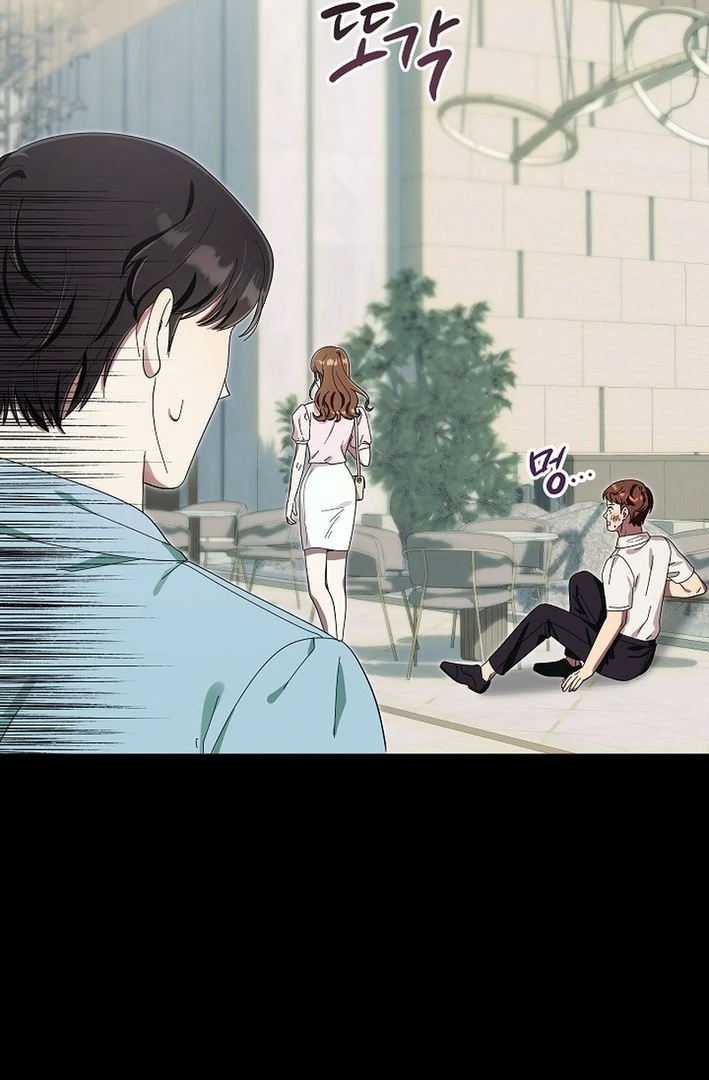 Team Leader, I’ll Go Straight Forward Chapter 1 - Page 91