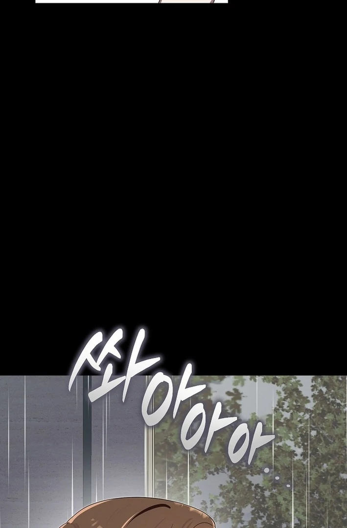 Team Leader, I’ll Go Straight Forward Chapter 1 - Page 98