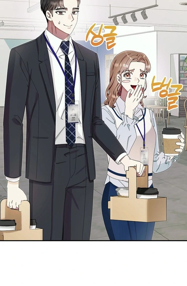 Team Leader, I’ll Go Straight Forward Chapter 11 - Page 103