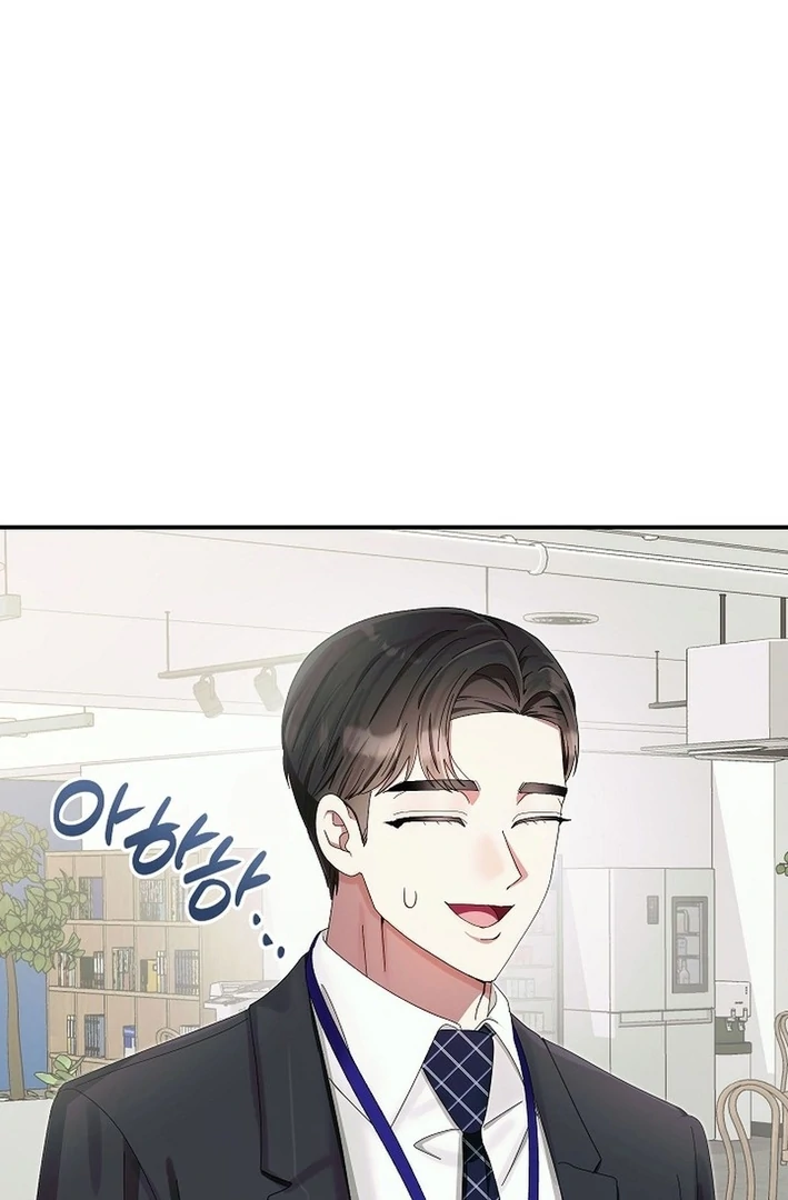 Team Leader, I’ll Go Straight Forward Chapter 11 - Page 104